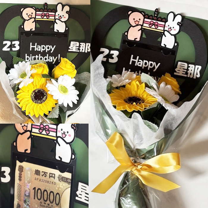 当店限定デザイン☆ユニークで可愛い花束ポチ袋♪ 他にはないサプライズギフトで受け取る人が笑顔になれるぽち袋を目指し1点1点手作業で製作しております。 こちらはソープフラワー5本タイプです。 中央にお金を挟めるデザインです。 　 お名前・年齢部分変更製作致します。長さ：約35cm～38cm ※全て手作業の為　製品サイズに若干の個体差が生じる場合がございます。 ※使用する素材（色や文字シートの色など）に若干の変更が生じる場合がございます。 こちらの点、予めご了承頂けますよう何卒よろしくお願い致します。