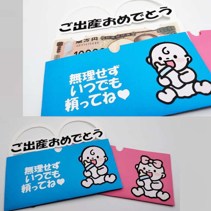 当店限定オリジナルデザイン☆ユニークで可愛いポチ袋♪ 他にはないサプライズギフトで受け取る人が笑顔になれるぽち袋を目指し1点1点手作業で製作しております。 こちらはお札を折り曲げずに収納出来る封筒です。中の紙にお札を挟めるデザインです。上に引き出すタイプです。 封筒部分お好きな文字入りでオーダー製作が可能です。15字以内可能です。（文字数オーバーの場合は記載が出来ない場合がございます。）ご希望文字の場合ご注文時　備考欄にご記載のご注文宜しくお願い致します。 ※丁寧な製作を心がけておりますが糊あと,製品サイズに若干の個体差が生じる場合がございます。 ハンドメイド製品という点をご理解頂けますよう何卒宜しくお願い致します。 ※使用する素材（色や文字シートの色など）に若干の変更が生じる場合がございます。 予めご了承よろしくお願い致します。