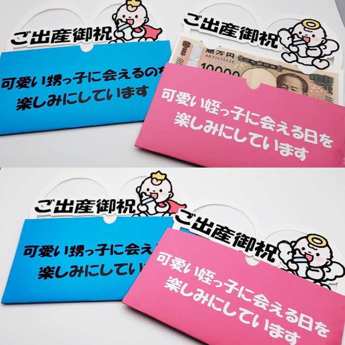 当店限定オリジナルデザイン☆ユニークで可愛いポチ袋♪ 他にはないサプライズギフトで受け取る人が笑顔になれるぽち袋を目指し1点1点手作業で製作しております。 こちらはお札を折り曲げずに収納出来る封筒です。中の紙にお札を挟めるデザインです。上に引き出すタイプです。 封筒部分お好きな文字入りでオーダー製作が可能です。20字以内可能です。（文字数オーバーの場合は記載が出来ない場合がございます。）ご希望文字の場合ご注文時　備考欄にご記載のご注文宜しくお願い致します。 ※丁寧な製作を心がけておりますが糊あと,製品サイズに若干の個体差が生じる場合がございます。 ハンドメイド製品という点をご理解頂けますよう何卒宜しくお願い致します。 ※使用する素材（色や文字シートの色など）に若干の変更が生じる場合がございます。 予めご了承よろしくお願い致します。