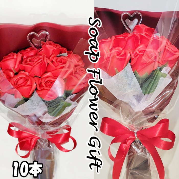 ソープフラワー 薔薇10本 花束 アレンジ シャボンフラワー ソープフラワー ギフト
