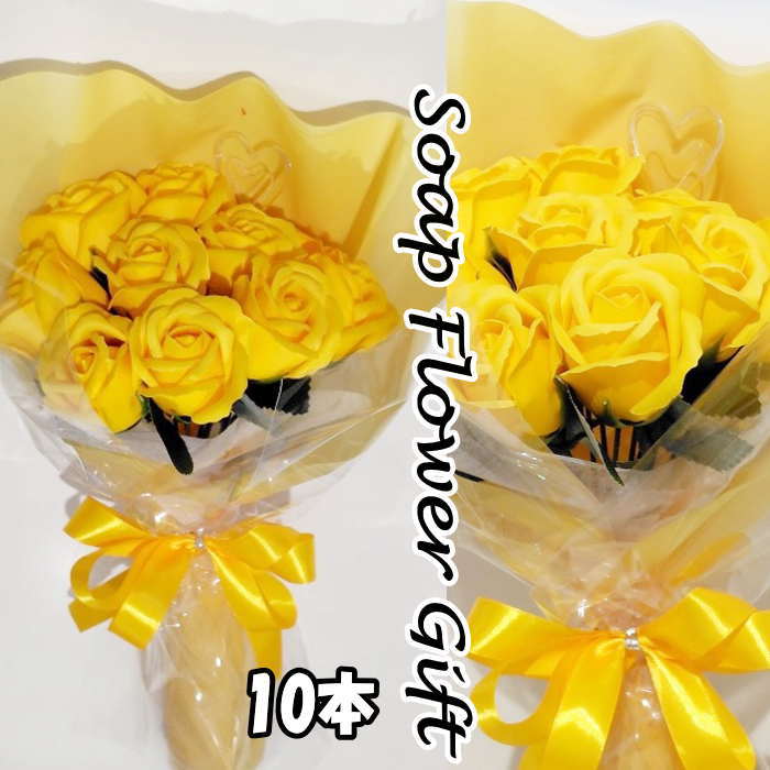 ソープフラワー薔薇10本花束アレン...