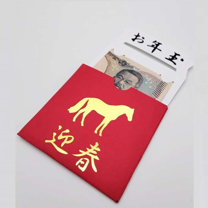 当店限定デザイン☆ユニークで可愛いオリジナルポチ袋♪ 他にはないサプライズギフトで受け取る人が笑顔になれるぽち袋を目指し1点1点手作業で製作しております。 こちらはお札を半分に折り収納出来るミニタイプ封筒です。 上段文字部分はご希望の文字内容（5字以内）に変更製作可能です。 （サイズ）9cm*高さ12cm ※全て手作業の為　製品サイズに若干の個体差が生じる場合がございます。 ※使用する素材（色や文字シートの色など）に若干の変更が生じる場合がございます。 こちらの点、予めご了承頂けますよう何卒よろしくお願い致します。 ※メール便は3点まで可能です。それ以上の数量の場合は宅配便を選択頂けますよう何卒宜しくお願い致します。