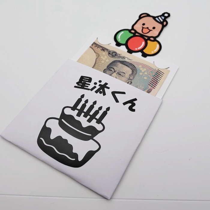 ぽち袋 ユニークポチ袋 誕生日 現金袋 祝儀袋 誕生日 記念日 お小遣い かわいい ぽち袋 ご祝儀袋