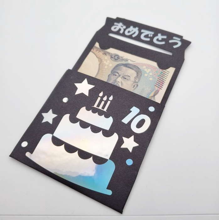 ぽち袋 ユニークポチ袋 誕生日 現金袋 祝儀袋 誕生日 記念日 お小遣い かわいい ぽち袋 ご祝儀袋