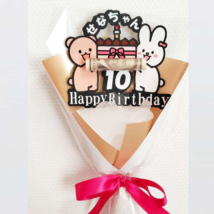 誕生日 現金袋 おこづかい袋 おもしろポチ袋 花束ポチ袋 ぽち袋 子供 子ども お小遣い ギフト プレゼント 2