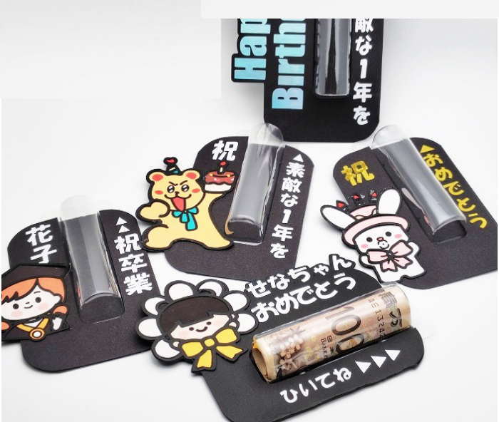 ユニークポチ袋 ご祝儀袋 おもしろポチ袋 卒業ギフト 誕生日 現金袋 ギフト プレゼント