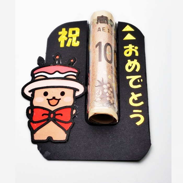 当店限定デザイン☆ユニークで可愛いポチ袋♪ 他にはないサプライズギフトで受け取る人が笑顔になれるぽち袋を目指し1点1点手作業で製作しております。 こちらはお金を入れることの出来るクリア筒1本タイプです。 筒を上に引っ張るとお金が出てくるデザインです。 　 お好きな文字入りで製作可能です。（6字以内） ※全て手作業の為　製品サイズに若干の個体差が生じる場合がございます。 ※使用する素材（色や文字シートの色など）に若干の変更が生じる場合がございます。 こちらの点、予めご了承頂けますよう何卒よろしくお願い致します。 ＝＝＝＝＝＝＝＝＝＝＝＝＝＝＝＝＝＝＝＝＝＝＝＝＝＝＝＝＝＝＝＝＝＝ ※メール便配送は6点程度までの場合可能です。 数量が増える場合や他製品と同梱の場合は宅配便を選択頂けますよう何卒宜しくお願い致します。 ＝＝＝＝＝＝＝＝＝＝＝＝＝＝＝＝＝＝＝＝＝＝＝＝＝＝＝＝＝＝＝＝＝＝