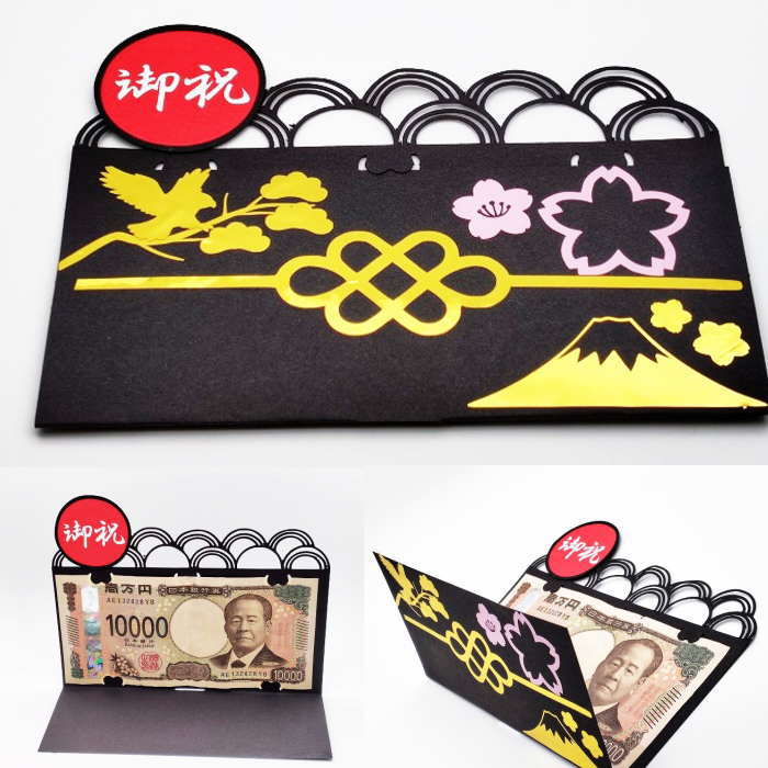 当店限定オリジナルデザイン☆ユニークで可愛いポチ袋♪ 他にはないサプライズギフトで受け取る人が笑顔になれるぽち袋を目指し1点1点手作業で製作しております。 こちらはお札を折り曲げずに収納出来る封筒です。中にお札を挟めるデザインです。 お好きなメッセージ入りで製作が可能です。(10字以内) ※丁寧な製作を心がけておりますが糊あと,製品サイズに若干の個体差が生じる場合がございます。 ハンドメイド製品という点をご理解頂けますよう何卒宜しくお願い致します。 ※使用する素材（色や文字シートの色など）に若干の変更が生じる場合がございます。 予めご了承よろしくお願い致します。 ※メール便は3点まで可能です。それ以上の数量の場合や他製品と同梱の際は宅配便を選択頂けますようお願い致します。