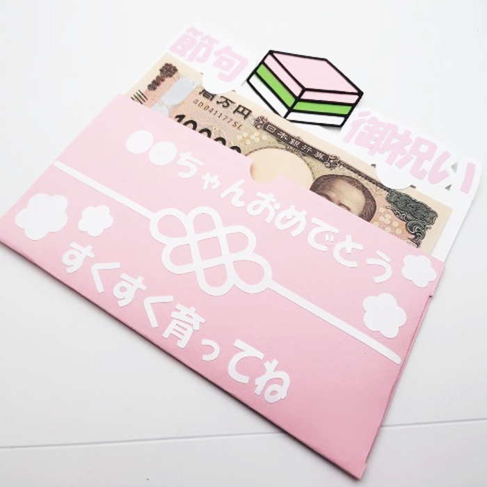 当店限定オリジナルデザイン☆ユニークで可愛いポチ袋♪ 他にはないサプライズギフトで受け取る人が笑顔になれるぽち袋を目指し1点1点手作業で製作しております。 こちらはお札を折り曲げずに収納出来る封筒です。中にお札を挟めるデザインです。 下部分お好きなメッセージ入りで製作が可能です。(10字以内) お名前入りで製作致します。 ※丁寧な製作を心がけておりますが糊あと,製品サイズに若干の個体差が生じる場合がございます。 ハンドメイド製品という点をご理解頂けますよう何卒宜しくお願い致します。 ※使用する素材（色や文字シートの色など）に若干の変更が生じる場合がございます。 予めご了承よろしくお願い致します。