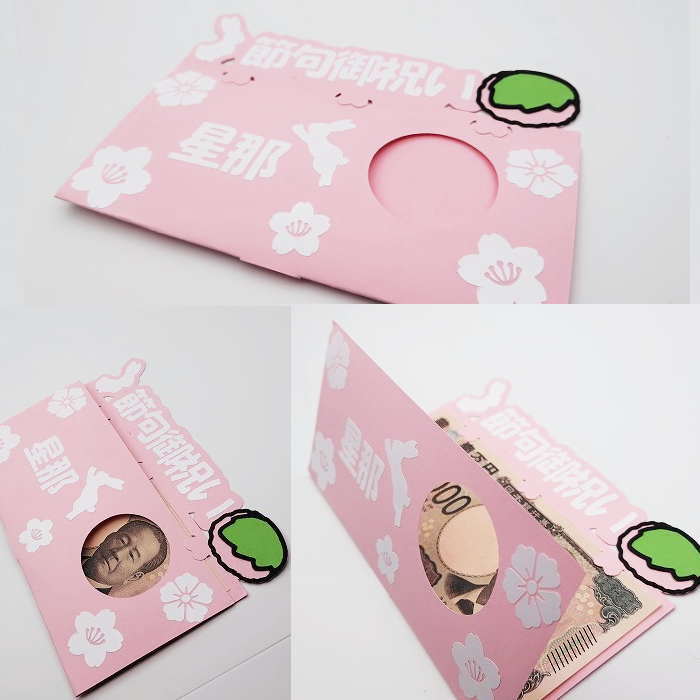 当店限定オリジナルデザイン☆ユニークで可愛いポチ袋♪ 他にはないサプライズギフトで受け取る人が笑顔になれるぽち袋を目指し1点1点手作業で製作しております。 こちらはお札を折り曲げずに収納出来る封筒です。中にお札を挟めるデザインです。 お名前入りで製作致します。 ※丁寧な製作を心がけておりますが糊あと,製品サイズに若干の個体差が生じる場合がございます。 ハンドメイド製品という点をご理解頂けますよう何卒宜しくお願い致します。 ※使用する素材（色や文字シートの色など）に若干の変更が生じる場合がございます。 予めご了承よろしくお願い致します。