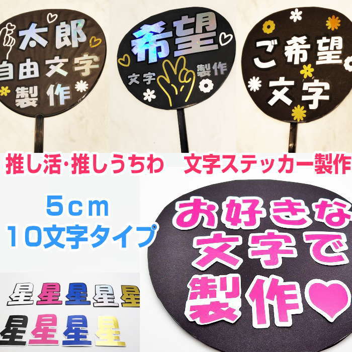 楽天市場】うちわ オーダー（日用品雑貨・文房具・手芸）の通販