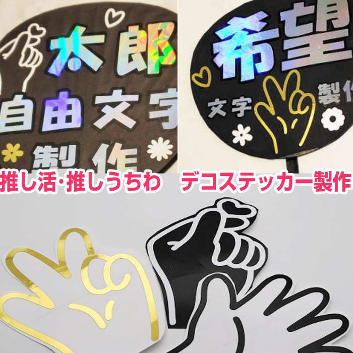 楽天市場】うちわ オーダー（日用品雑貨・文房具・手芸）の通販