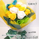 ソープフラワー 花束 薔薇 10本 花束 アレンジ シャボンフラワー ソープフラワー ギフト