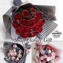 ソープフラワー 花束 薔薇 15本 花束 アレンジ シャボンフラワー ソープフラワー ギフト