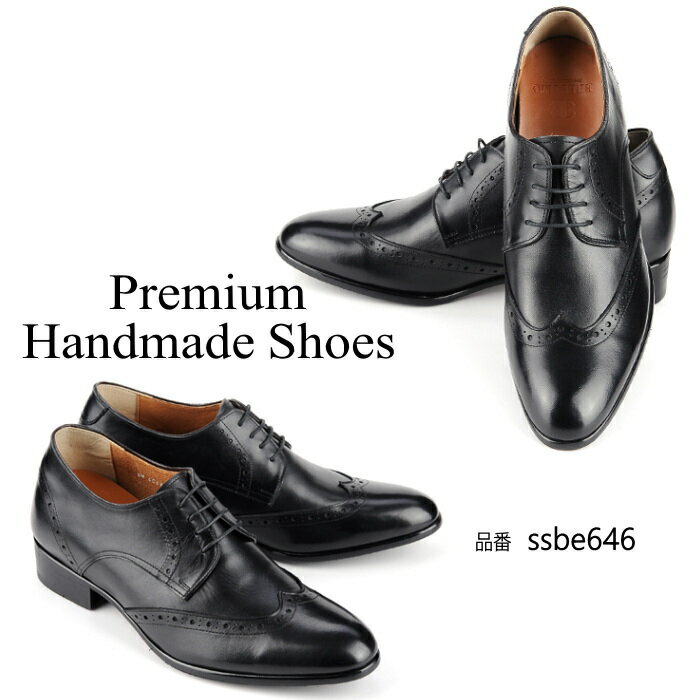 レザービジネスシューズ/全1色ハン...