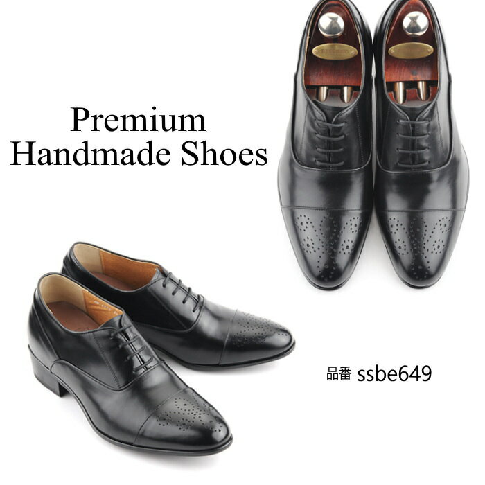 Leather Business Shoes / 1 Color Available / Handmade Men's Shoes / Genuine Leather / Lace-up / Insole / Height Increase