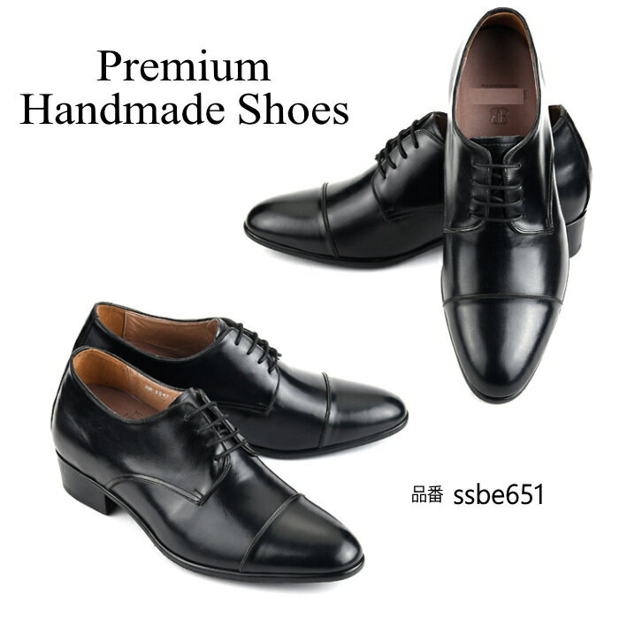レザービジネスシューズ/全1色ハン...
