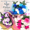 ソープフラワー 20本 花束 薔薇20本 花束 アレンジ シャボンフラワー ソープフラワー ギフト