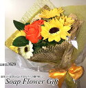ソープフラワー 花束 薔薇 10本 花束 アレンジ シャボンフラワー ソープフラワー ギフト