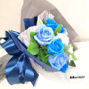 父の日 ソープフラワー 花束 薔薇 15本 花束 アレンジ シャボンフラワー ソープフラワー ギフト