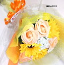ソープフラワー 花束 ひまわり 薔薇 15本 花束 アレンジ シャボンフラワー ソープフラワー ギフト