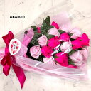 ソープフラワー 花束 薔薇 20本 花束 アレンジ シャボンフラワー ソープフラワー ギフト