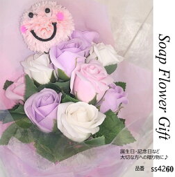 ソープフラワー花束 スマイル ニコちゃん 薔薇 10本 ソープフラワー