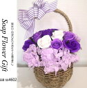 ソープフラワー 花かご 薔薇 はなかご バスケット シャボンフラワー ソープフラワー ギフト