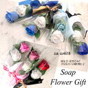 ソープフラワー 2輪 薔薇2本 花束 アレンジ シャボンフラワー ソープフラワー ギフト