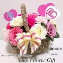 ソープフラワー 花かご 25本タイプ 薔薇 はなかご バスケット シャボンフラワー ソープフラワー ギフト