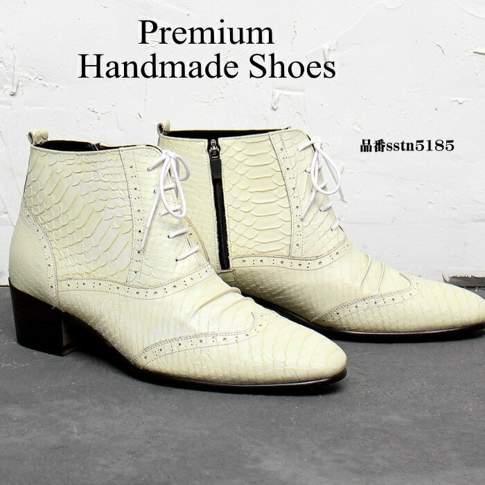内田様　リアルパイソン　ブーツ ジーノ ZEENO メンズ ウエスタンブーツ ウェスタン サイドゴア