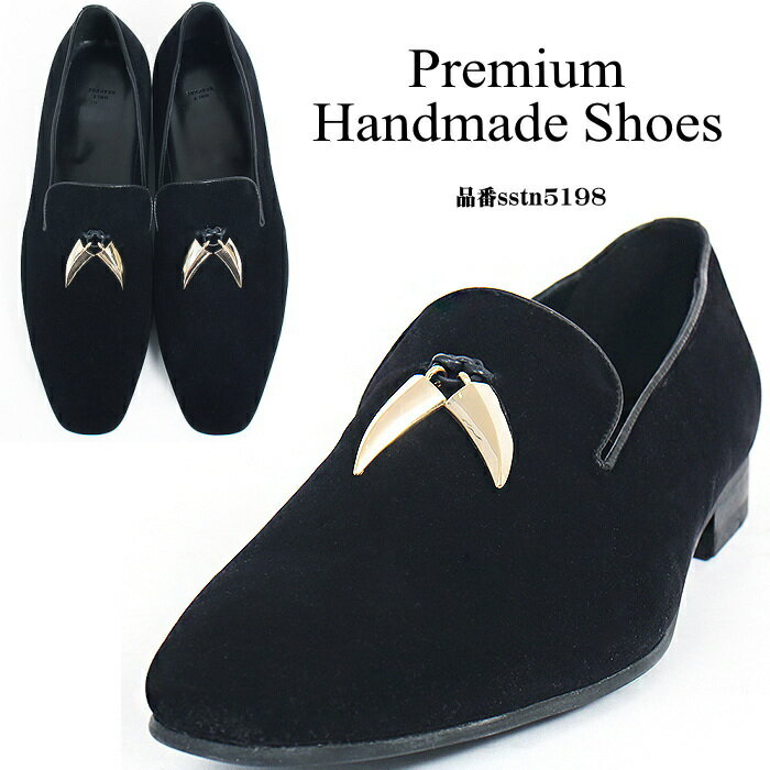 スエードレザーローファー/全1色 ハンドメイド ローファー レザーローファー メンズ　メンズシューズ レザー 本革 レザーシューズ ハンドメイドシューズ