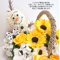 オラフアレンジソープフラワー花かごひまわり26本タイプ薔薇はなかごバスケット薔薇かごローズかご