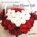 ソープフラワー 花かご50本タイプ 薔薇 はなかご バスケット シャボンフラワー ソープフラワー ギフト