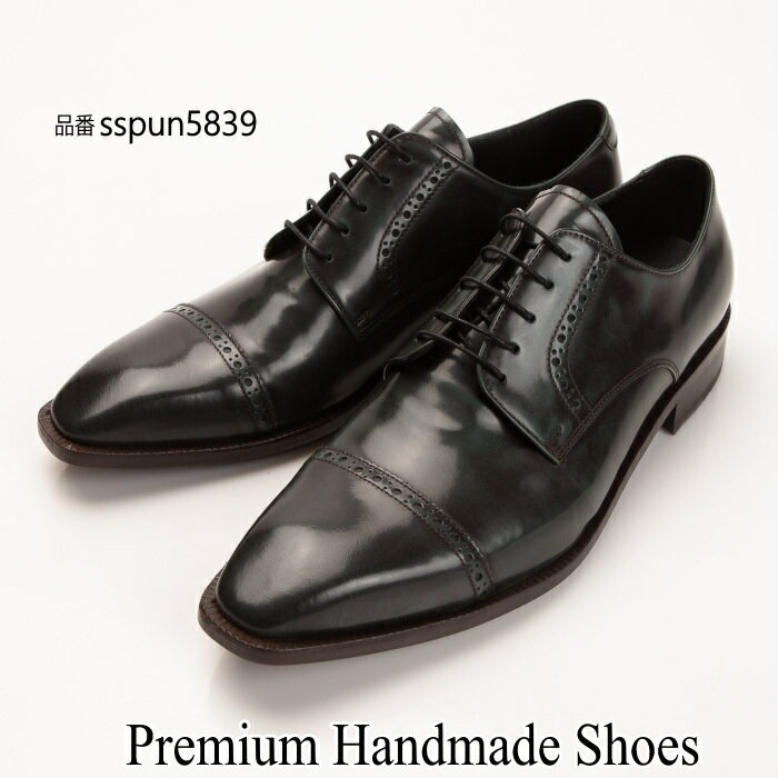 レザービジネスシューズ/全1色 ビジネスシューズ ハンドメイド メンズ　メンズシューズ レザー 本革 レザーシューズ ハンドメイドシューズ シューズ 靴 レザー 本革