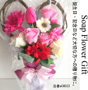ソープフラワー 花束 薔薇 10本 花束 アレンジ シャボンフラワー ソープフラワー ギフト