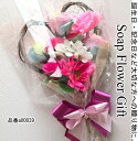 ソープフラワー 花束 薔薇 9本 花束 アレンジ シャボンフラワー ソープフラワー ギフト
