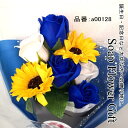 父の日 ソープフラワー 花束 ひまわり 7本 花束 アレンジ シャボンフラワー ソープフラワー ギフト