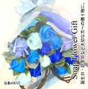 ソープフラワー 花束 薔薇 15本 花束 ブーケ ギフト