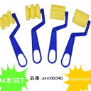 ロールブラシ ペイント 4本SET キッズアート 子供絵画 美術