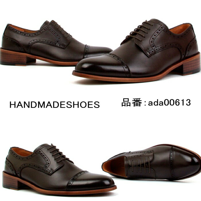 ビジネスシューズ レザービジネスシューズ メンズビジネスシューズ 本革レザーシューズ オーダーシュー..