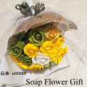 ソープフラワー 花束 薔薇 16本 花束 アレンジ シャボンフラワー ソープフラワー ギフト