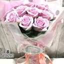 ソープフラワー 花束 薔薇 15本 花束 アレンジ シャボンフラワー ソープフラワー ギフト