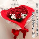 ソープフラワー 花束 薔薇 花束 アレンジ シャボンフラワー ソープフラワー ギフト