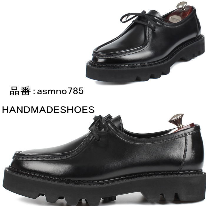 レザービジネスシューズ ビジネスシューズ メンズ レザーメンズシューズ ハンドメイド レザー 本革 靴