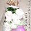 ソープフラワー 花束 薔薇 10本タイプ ギフト フラワーギフト 母の日
