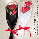 ソープフラワー 花束 薔薇3本タイプ ギフト フラワーギフト 母の日