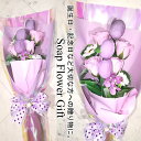 ソープフラワー 花束 10本タイプ 薔薇 花束 アレンジ シャボンフラワー ソープフラワー ギフト