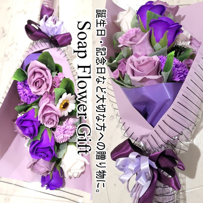 ソープフラワー 花束 薔薇 16本 花束 アレンジ シャボンフラワー ソープフラワー ギフト