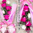 ソープフラワー 花束 薔薇 7本 花束 アレンジ シャボンフラワー ソープフラワー ギフト